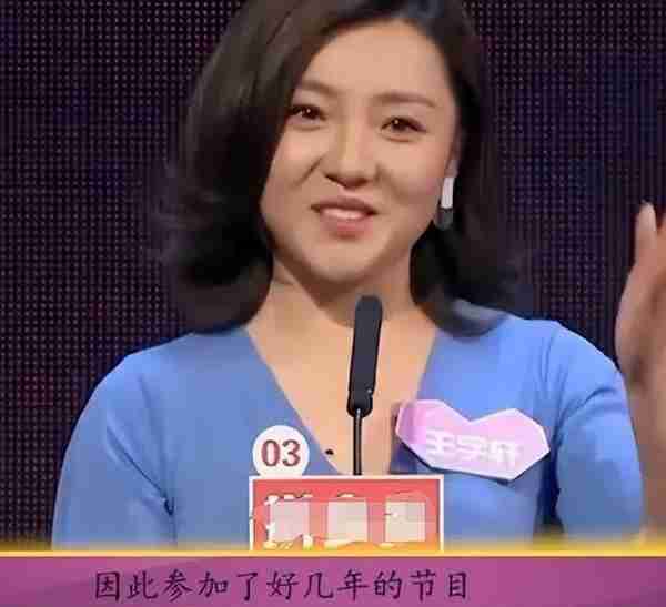 她在“非诚勿扰”上站五年，爆灯无数却不牵手，最终只能选择退出-第19张图片-九妖电影