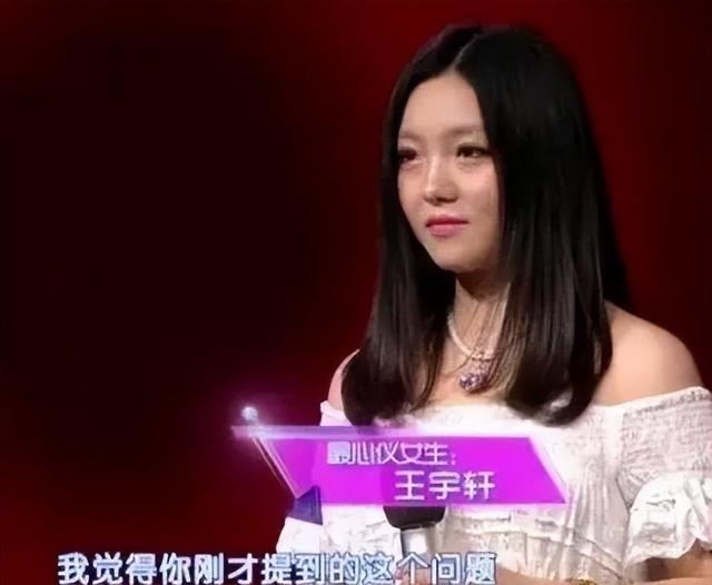 她在“非诚勿扰”上站五年，爆灯无数却不牵手，最终只能选择退出-第18张图片-九妖电影