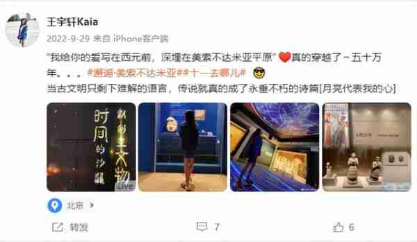 她在“非诚勿扰”上站五年，爆灯无数却不牵手，最终只能选择退出-第26张图片-九妖电影