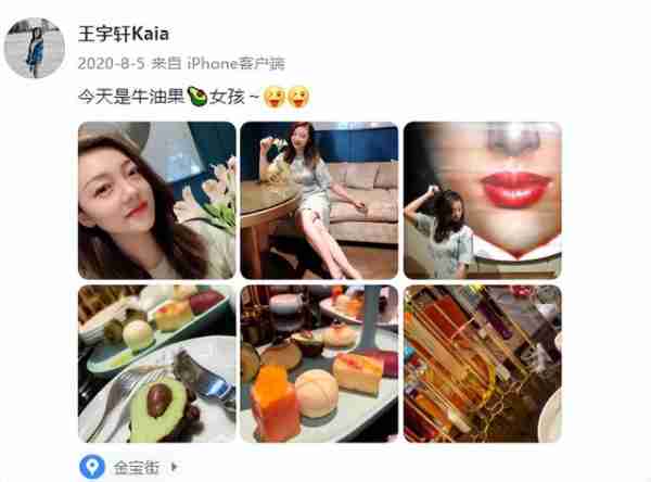 她在“非诚勿扰”上站五年，爆灯无数却不牵手，最终只能选择退出-第25张图片-九妖电影