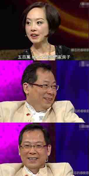 在春晚唱了一首歌，被封杀14年，今身价过亿，全部无偿捐献给祖国_3-第7张图片-九妖电影