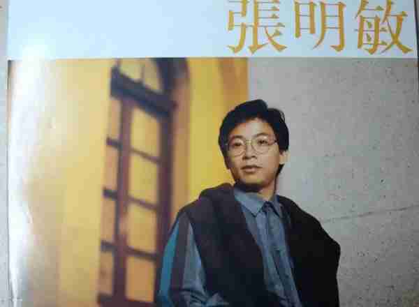 在春晚唱了一首歌，被封杀14年，今身价过亿，全部无偿捐献给祖国_3-第13张图片-九妖电影