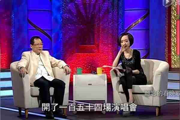 在春晚唱了一首歌，被封杀14年，今身价过亿，全部无偿捐献给祖国_4-第14张图片-九妖电影