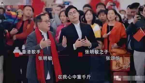 在春晚唱了一首歌，被封杀14年，今身价过亿，全部无偿捐献给祖国_4-第20张图片-九妖电影