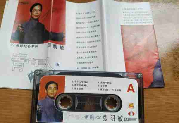 在春晚唱了一首歌，被封杀14年，今身价过亿，全部无偿捐献给祖国_5-第13张图片-九妖电影