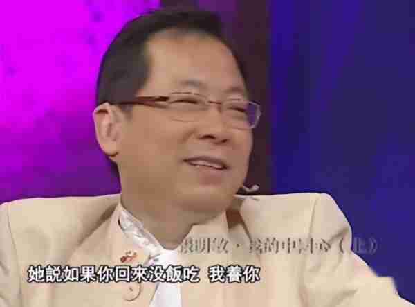 在春晚唱了一首歌，被封杀14年，今身价过亿，全部无偿捐献给祖国_5-第15张图片-九妖电影