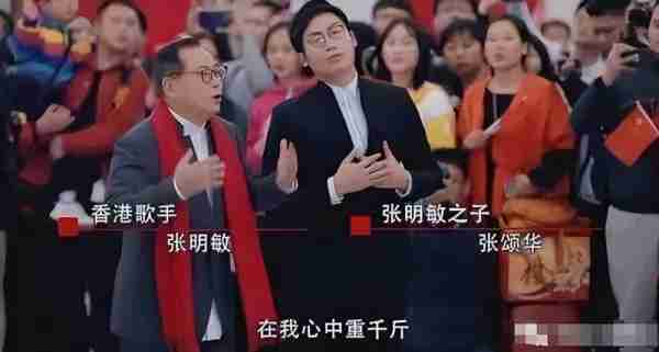 在春晚唱了一首歌，被封杀14年，今身价过亿，全部无偿捐献给祖国_5-第17张图片-九妖电影