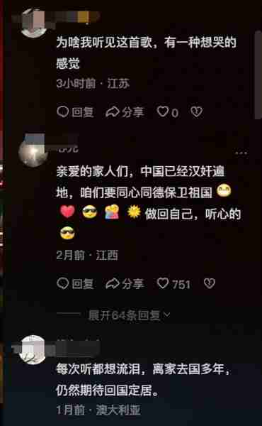 在春晚唱了一首歌，被封杀14年，今身价过亿，全部无偿捐献给祖国_5-第23张图片-九妖电影