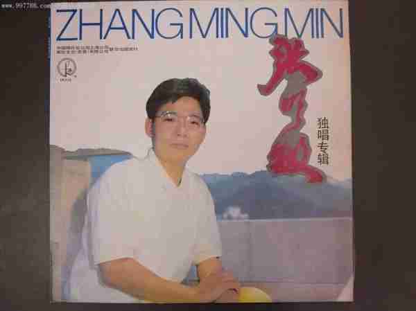 在春晚唱了一首歌，被封杀14年，今身价过亿，全部无偿捐献给祖国_5-第26张图片-九妖电影