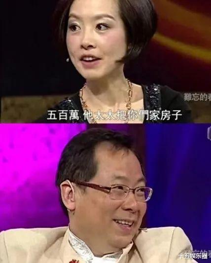 在春晚唱了一首歌，被封杀14年，如今身价过亿，全部无偿捐献给祖国-第3张图片-九妖电影