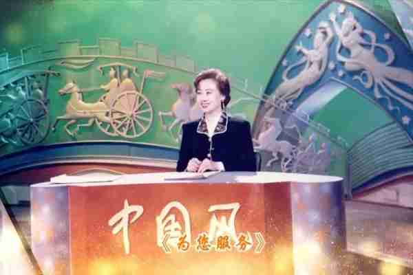 她是央视著名主持人,退休8年被央视返聘,现72岁被称为最美姥姥-第25张图片-九妖电影 她是央视著名主持人,退休8年被央视返聘,现72岁被称为最美姥姥-第25张图片-九妖电影