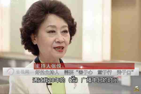 她是央视著名主持人,退休8年被央视返聘,现72岁被称为最美姥姥-第27张图片-九妖电影 她是央视著名主持人,退休8年被央视返聘,现72岁被称为最美姥姥-第27张图片-九妖电影