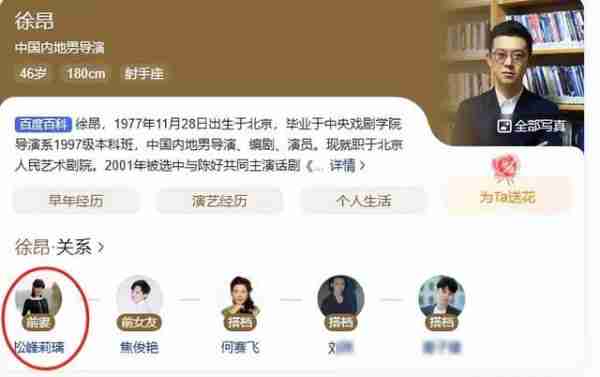 她是日本人,跑龙套10年,靠《伪装者》爆红,两任丈夫都是中国-第14张图片-九妖电影 她是日本人,跑龙套10年,靠《伪装者》爆红,两任丈夫都是中国-第14张图片-九妖电影