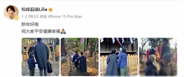 她是日本人,跑龙套10年,靠《伪装者》爆红,两任丈夫都是中国-第21张图片-九妖电影 她是日本人,跑龙套10年,靠《伪装者》爆红,两任丈夫都是中国-第21张图片-九妖电影