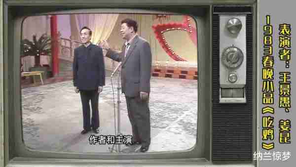 堪堪再回首，逡逡侠客行，中国综艺游侠传-第1张图片-九妖电影