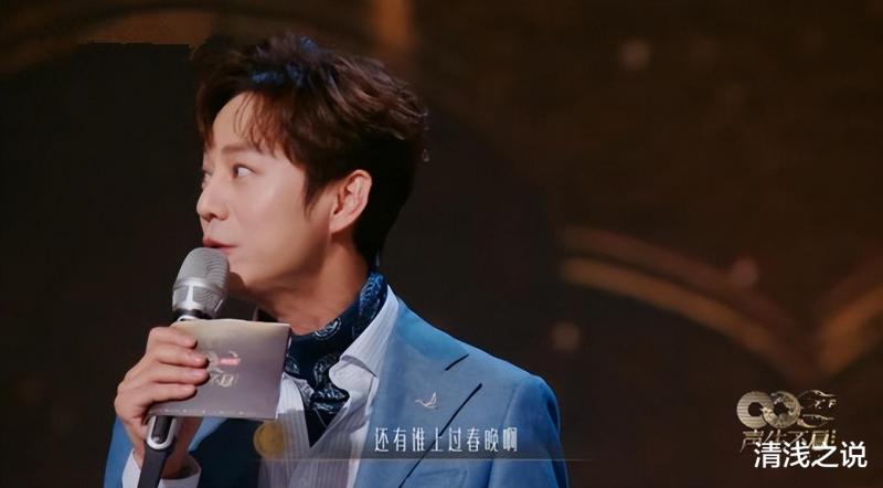 声生不息·家年华：何炅玩春晚梗，王心凌、陈楚生没上过春晚尴尬-第1张图片-九妖电影
