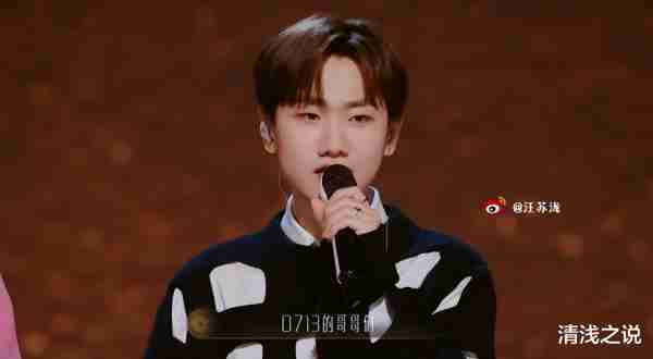 声生不息·家年华：何炅玩春晚梗，王心凌、陈楚生没上过春晚尴尬-第6张图片-九妖电影