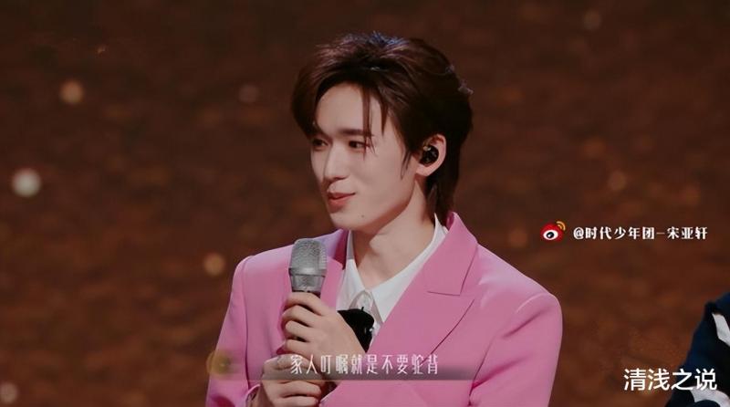 声生不息·家年华：何炅玩春晚梗，王心凌、陈楚生没上过春晚尴尬-第5张图片-九妖电影