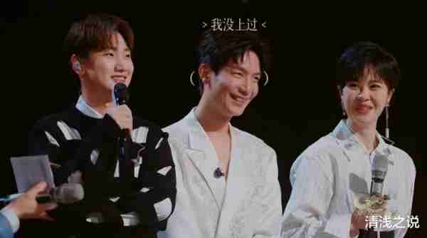 声生不息·家年华：何炅玩春晚梗，王心凌、陈楚生没上过春晚尴尬-第7张图片-九妖电影