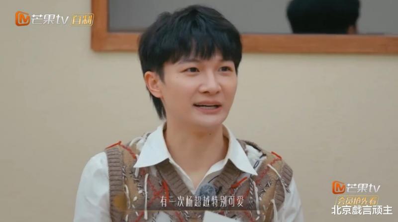 声生不息：真人秀话题不断，周深宋亚轩爆笑表现，拉满节目效果！-第8张图片-九妖电影