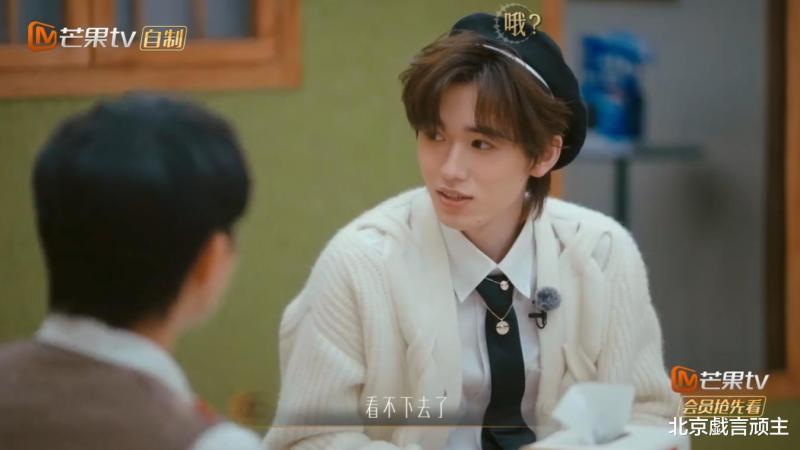 声生不息：真人秀话题不断，周深宋亚轩爆笑表现，拉满节目效果！-第12张图片-九妖电影