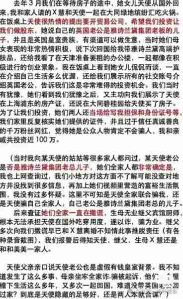 她瞎编的又何止一本作业-第3张图片-九妖电影 她瞎编的又何止一本作业-第3张图片-九妖电影