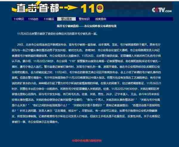 多次登春晚后来作死入狱，现54岁无人过问，凄惨现状太唏嘘-第3张图片-九妖电影