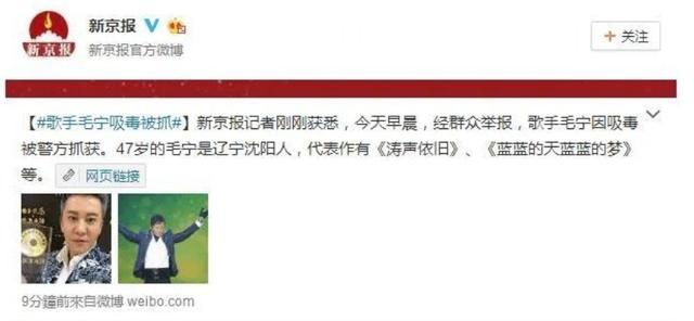 多次登春晚后来作死入狱，现54岁无人过问，凄惨现状太唏嘘-第7张图片-九妖电影