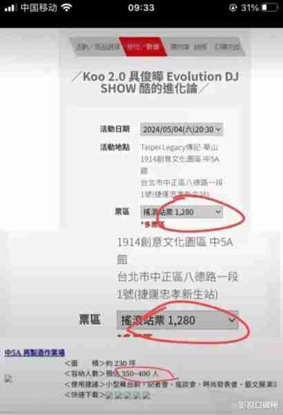 大S高调发文为老公宣传，具俊晔被韩国综艺节目问：你没钱送礼吗-第2张图片-九妖电影