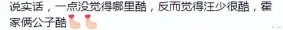 大S高调发文为老公宣传，具俊晔被韩国综艺节目问：你没钱送礼吗-第4张图片-九妖电影
