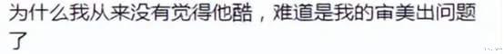 大S高调发文为老公宣传，具俊晔被韩国综艺节目问：你没钱送礼吗-第8张图片-九妖电影