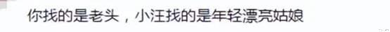 大S高调发文为老公宣传，具俊晔被韩国综艺节目问：你没钱送礼吗-第7张图片-九妖电影