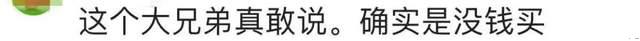 大S高调发文为老公宣传，具俊晔被韩国综艺节目问：你没钱送礼吗-第18张图片-九妖电影