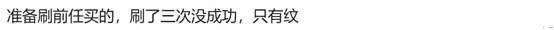 大S高调发文为老公宣传，具俊晔被韩国综艺节目问：你没钱送礼吗-第14张图片-九妖电影