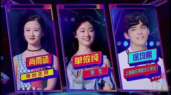 大四学生单依纯：出道三年两上春晚！是老天爷赏饭吃还是家有矿？-第22张图片-九妖电影