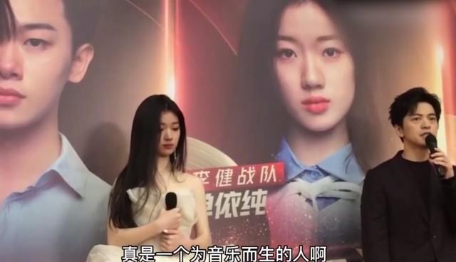 大四学生单依纯：出道三年两上春晚！是老天爷赏饭吃还是家有矿？-第44张图片-九妖电影