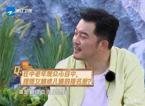 大妈们给王牌嘉宾投票，谁最适合做女婿或儿媳，杨迪票数垫底-第2张图片-九妖电影
