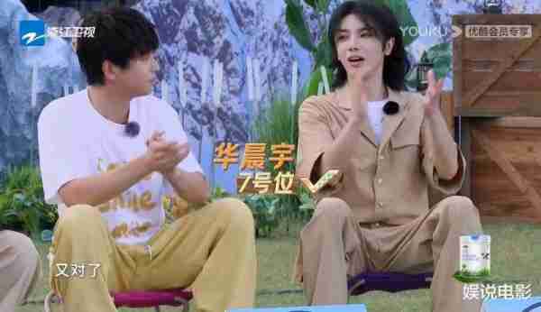 大妈们给王牌嘉宾投票，谁最适合做女婿或儿媳，杨迪票数垫底-第7张图片-九妖电影