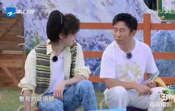 大妈们给王牌嘉宾投票，谁最适合做女婿或儿媳，杨迪票数垫底-第8张图片-九妖电影