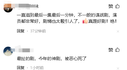 好家伙！《哈尔滨1944》大结局了，这简直是我看过最恶心的大结局-第3张图片-九妖电影