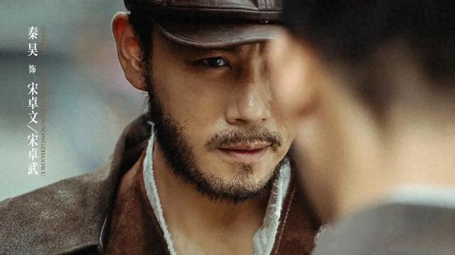 好家伙！《哈尔滨1944》大结局了，这简直是我看过最恶心的大结局-第6张图片-九妖电影