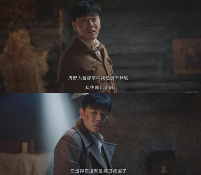 好家伙！《哈尔滨1944》大结局了，这简直是我看过最恶心的大结局-第7张图片-九妖电影