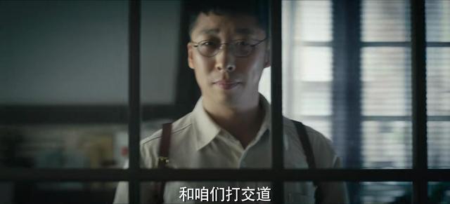 好家伙！《哈尔滨1944》大结局了，这简直是我看过最恶心的大结局-第18张图片-九妖电影