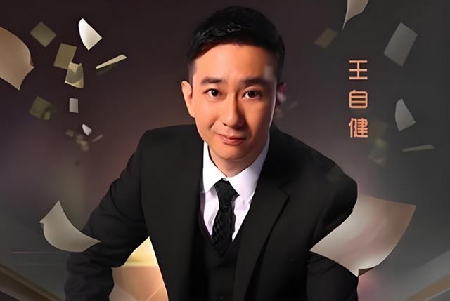 王自健为何突然消失了?看他干过的那些事,就一点都不奇怪了-第10张图片-九妖电影 王自健为何突然消失了?看他干过的那些事,就一点都不奇怪了-第10张图片-九妖电影