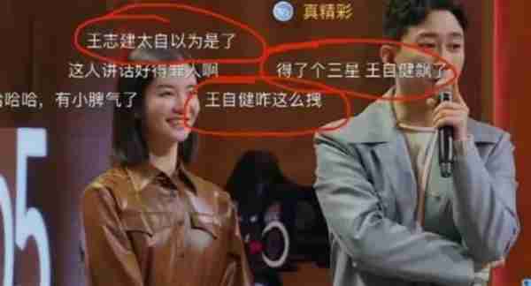 王自健为何突然消失了?看他干过的那些事,就一点都不奇怪了-第17张图片-九妖电影 王自健为何突然消失了?看他干过的那些事,就一点都不奇怪了-第17张图片-九妖电影