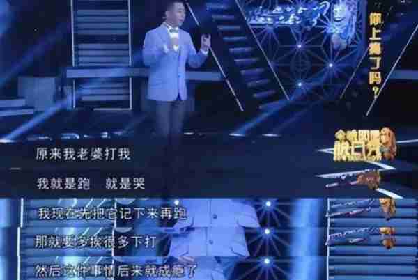 王自健为何突然消失了?看他干过的那些事,就一点都不奇怪了-第23张图片-九妖电影 王自健为何突然消失了?看他干过的那些事,就一点都不奇怪了-第23张图片-九妖电影