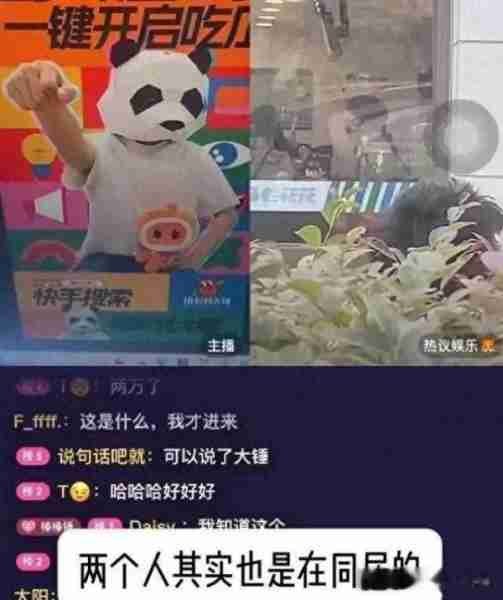 吴昕郑凯地下恋实锤，双方地下恋5年，如今再也无法隐瞒-第1张图片-九妖电影