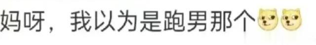 吴昕郑凯地下恋实锤，双方地下恋5年，如今再也无法隐瞒-第3张图片-九妖电影