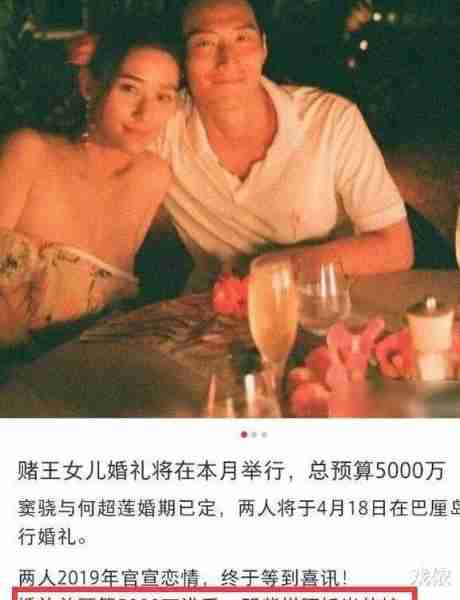 窦骁何超莲分居，不对等的感情，终究经不住时间的考验-第4张图片-九妖电影