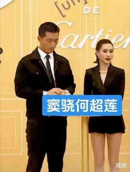 窦骁何超莲分居，不对等的感情，终究经不住时间的考验-第23张图片-九妖电影